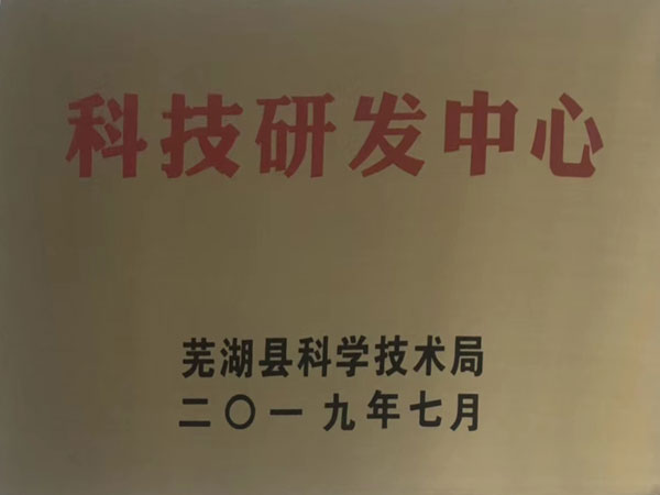 铜陵荣誉证书